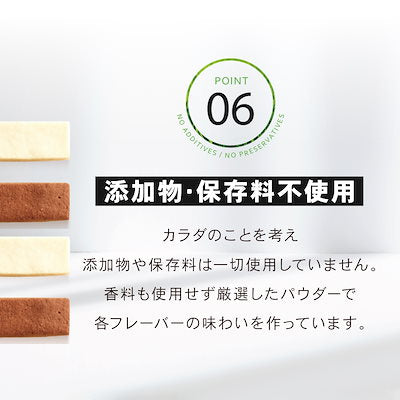 【都度購入】GRASSBAR20本/送料無料