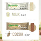 【都度購入】GRASSBAR20本/送料無料