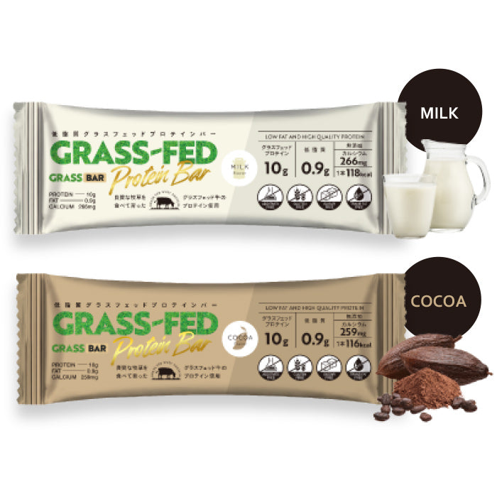 商品 – GRASSBAR