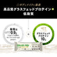 【都度購入】GRASSBAR20本/送料無料