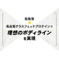 【都度購入】GRASSBAR20本/送料無料