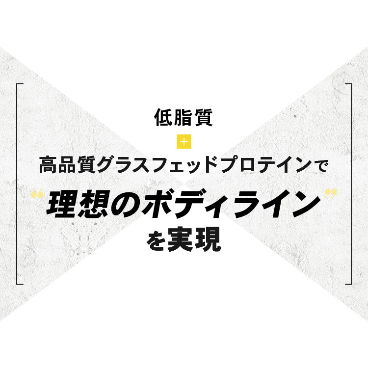 【都度購入】GRASSBAR20本/送料無料