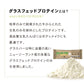 【都度購入】GRASSBAR20本/送料無料