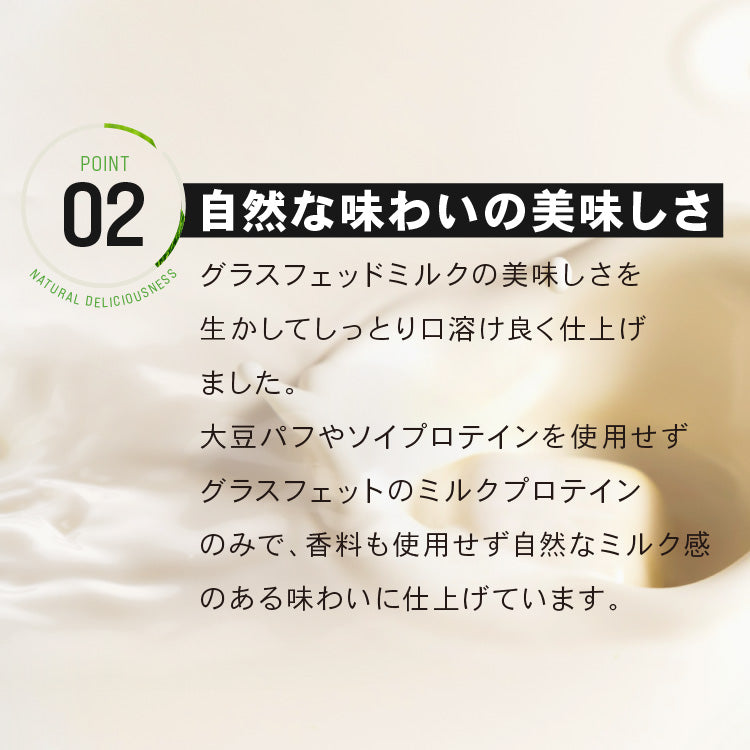 【都度購入】GRASSBAR20本/送料無料