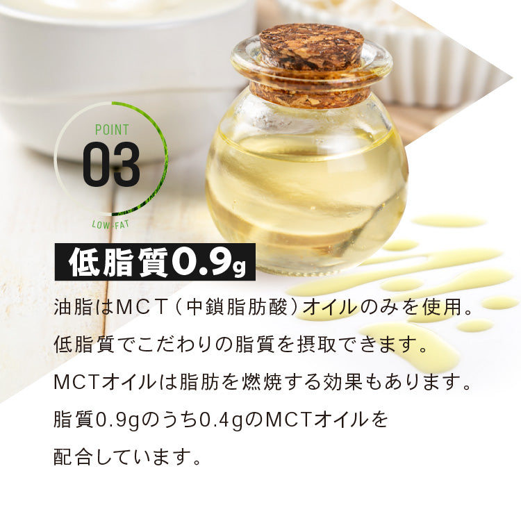 【都度購入】GRASSBAR20本/送料無料