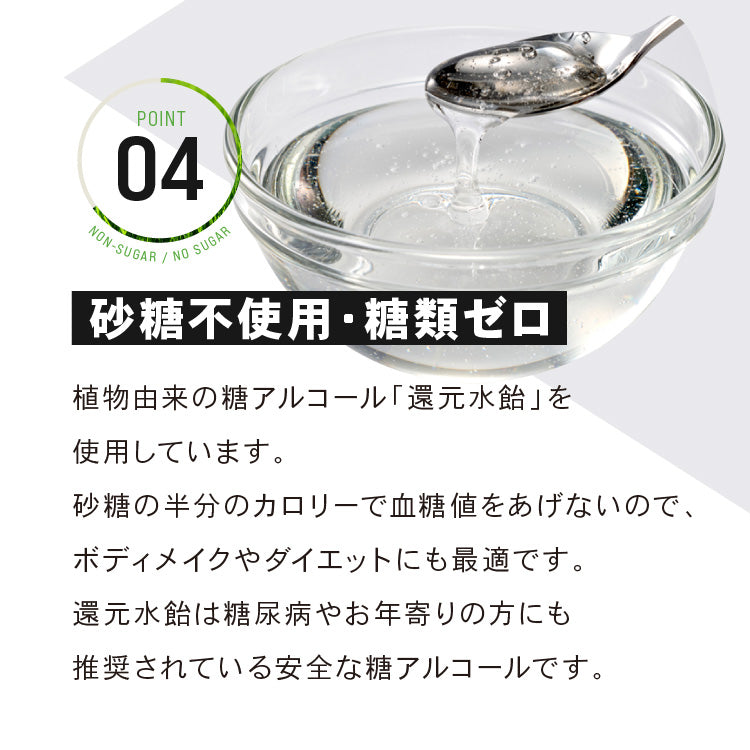 【都度購入】GRASSBAR20本/送料無料