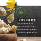 【都度購入】GRASSBAR20本/送料無料