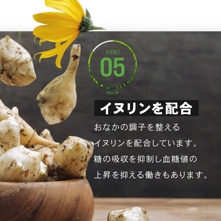 【都度購入】GRASSBAR20本/送料無料