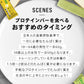 【都度購入】GRASSBAR20本/送料無料
