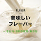 【都度購入】GRASSBAR20本/送料無料