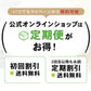 【都度購入】GRASSBAR20本/送料無料