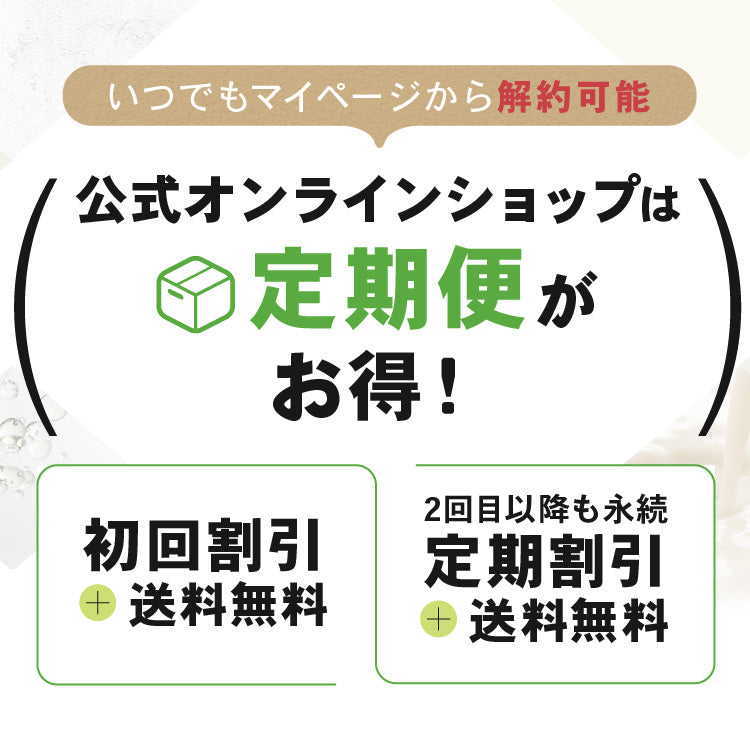 【都度購入】GRASSBAR20本/送料無料